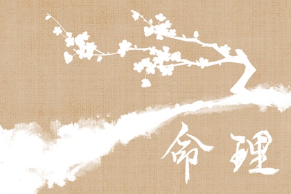 择吉日历|搬家择吉日|结婚择吉日