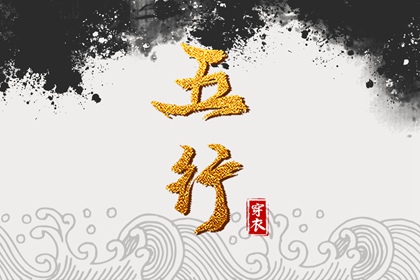 择吉日大全,搬家择吉日,结婚择吉日