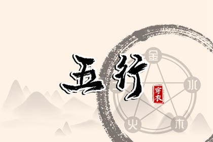 黄道吉日万年历 万年历日历表 万年历黄道吉日查询