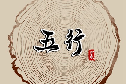 择吉老黄历皇历|择吉老皇历|择吉皇历